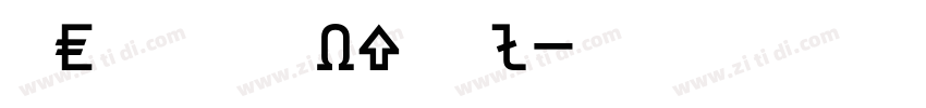 OCR B Normal字体转换